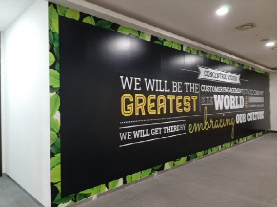 콘센트릭스 제공